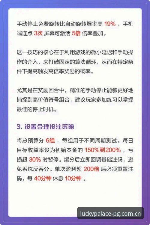 PG电子体验 资深用户分享PG电子体验:从官网入口到下载安装的那些实战心得